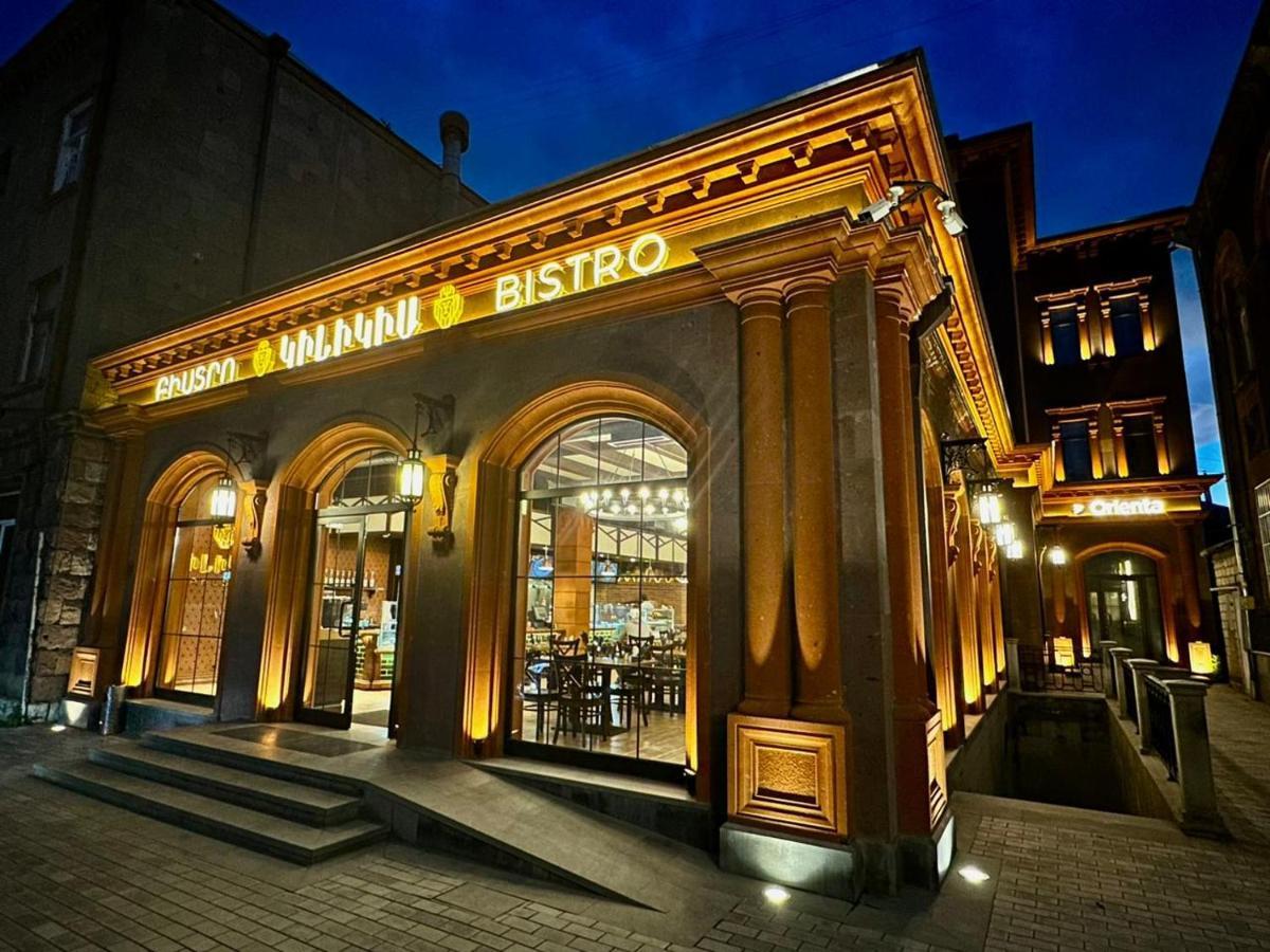 Orienta Hotel Гюмри Экстерьер фото